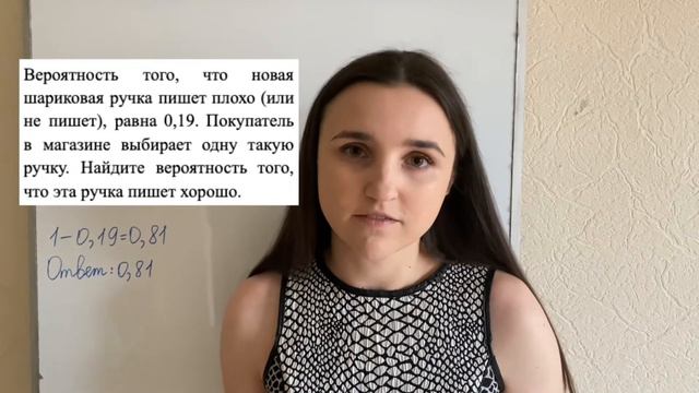 ОГЭ 2024 по математике | Задание №10 | Задача на вероятность | Марина Горобец смотреть онлайн