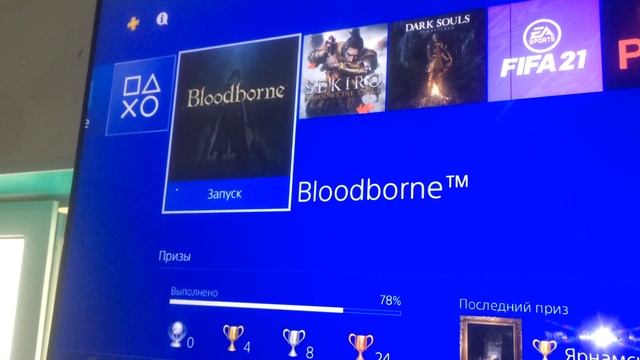 Dualshock 4 не работает в играх на Playstation 4 есть решение? смотреть онлайн