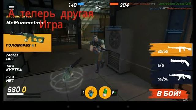 Нарезка крутых игр под музыку смотреть онлайн