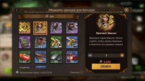 DOOMSDAY Last survivors что дает радар высокого уровня