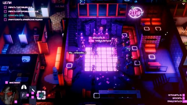 ПАТИХАРД ДЛЯ ПЛЕЙХАРДА! • Party Hard 2 #1