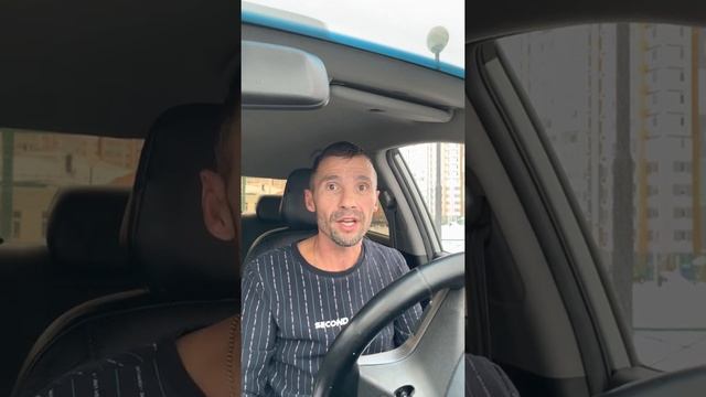 Почему возникает страх,? На экзамене в ГАИ? смотреть онлайн