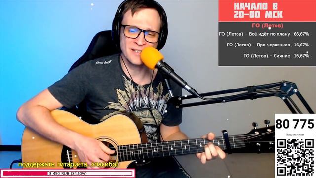 Маликов – Звезда моя далекая 🎶 кавер на гитаре и аккорды смотреть онлайн