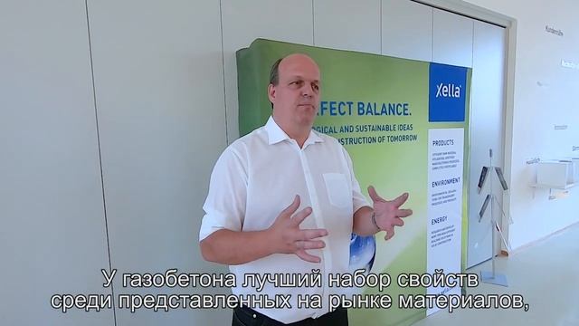 Утепление стен дома без утеплителя: применение однослойных стен из газобетона в Германии / Европе смотреть онлайн