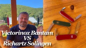 Victorinox Bantam vs Richartz Solingen. Обзор и сравнение складных ножей из Швейцарии и Германии.
