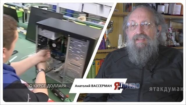 О курсе доллара #ЯтакДУМАЮ Сеня Кайнов Seny Kaynov #SENYKAY смотреть онлайн