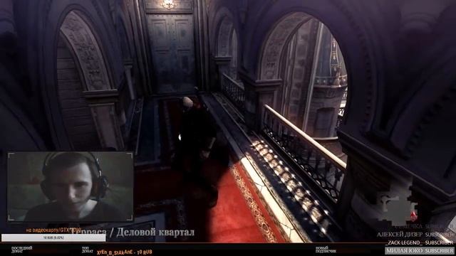 ?стрим прохождение Devil May Cry 4 с вебкой #1 смотреть онлайн