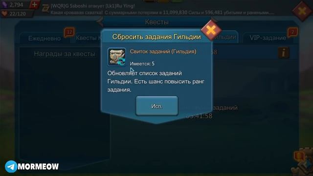 ПЕРВОЕ ЗОЛОТО! ПЕРВОЕ ПГ! ПЕРВЫЕ Т3! НОВЫЙ АККАУНТ БЕЗ ДОНАТА! [Lords Mobile] смотреть онлайн