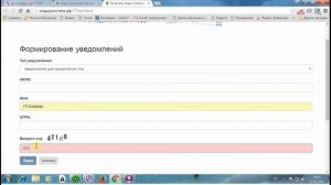 Как узнать ОКТМО по ИНН, месту жительства, ОКАТО?