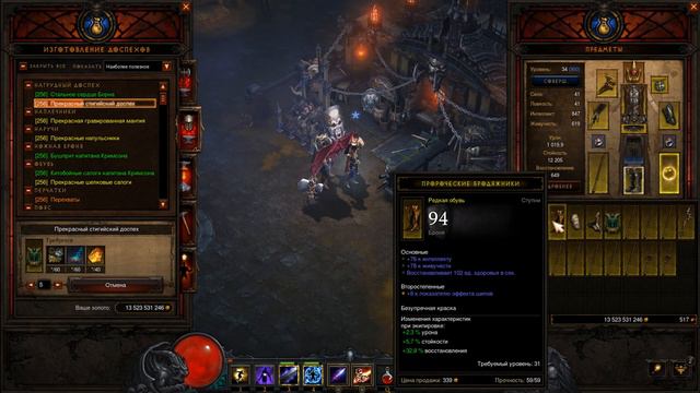 Diablo III Прохождение. Чародейка. №7 смотреть онлайн