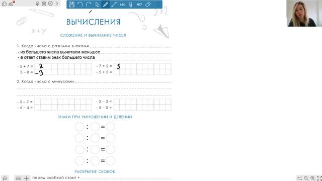 Сложение и вычитание чисел | Математика | ЕГЭ | ОГЭ смотреть онлайн