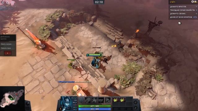 Как начать играть в дота 2? Топ 5 советов новичку по dota 2. смотреть онлайн