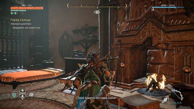 Horizon Zero Down #9 - Город Солнца смотреть онлайн