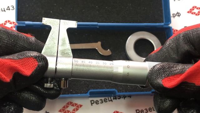 Микрометр для измерения внутреннего диаметра детали (25-50мм)