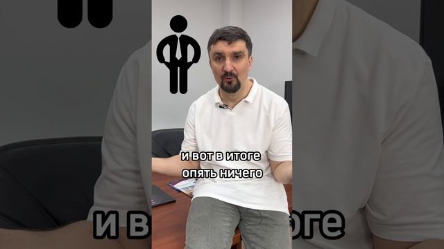 Неваляшка в бизнесе, кто это_ #бизнес смотреть онлайн
