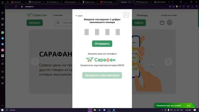Тестирование: Ошибка авторизации смотреть онлайн