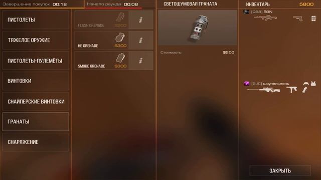 ДЕМКА?|НЕ ЧУВСТВУЮ ПРОТИВНИКОВ? смотреть онлайн