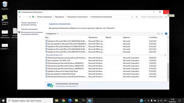 Ошибка 0x0000011b при подключении принтера на Windows 10 смотреть онлайн