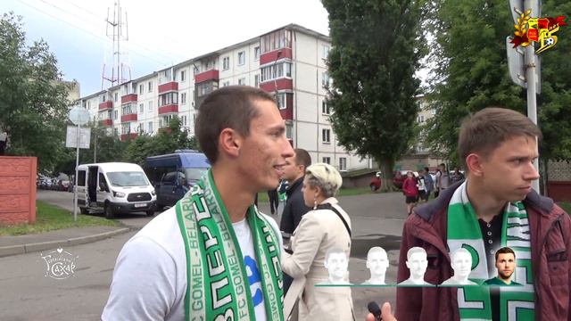 Я поGooGлил | Мозговой штурм для болельщиков «Гомеля» | Гомель - Городея (0:0) смотреть онлайн