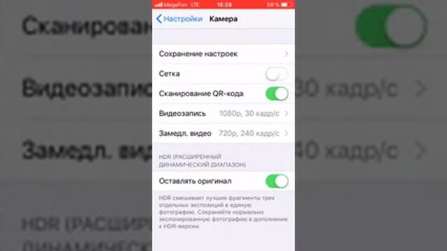 Как сканировать QR-Код на iPhone iOS 11.0 смотреть онлайн