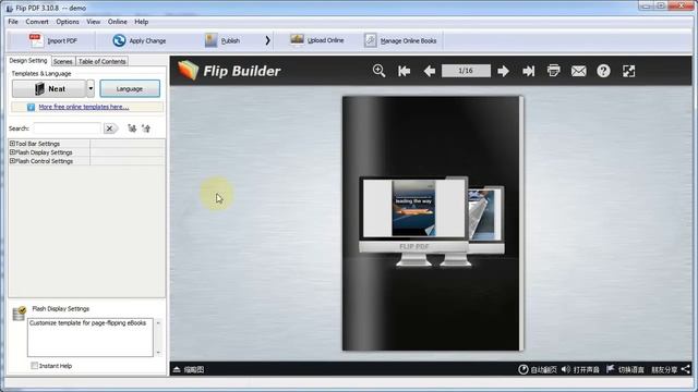Digital Catalog Maker - Create Catalog with page flip effect for Online Viewing смотреть онлайн