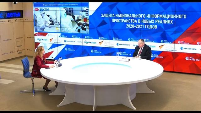 НКЦКИ ФСБ России об атаках на инфраструктуру РФ смотреть онлайн