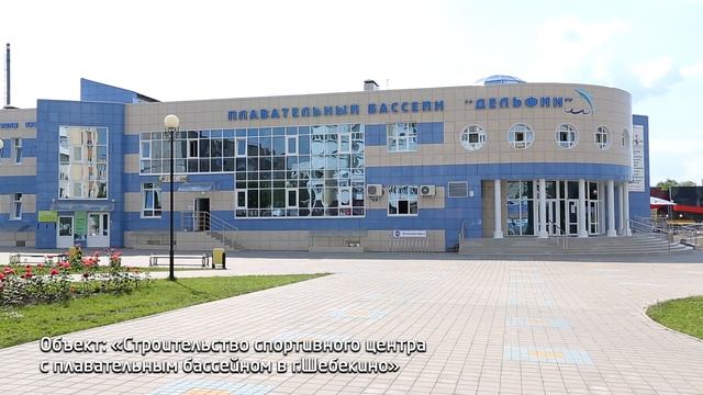 Электромонтажные работы СК "Илион" смотреть онлайн