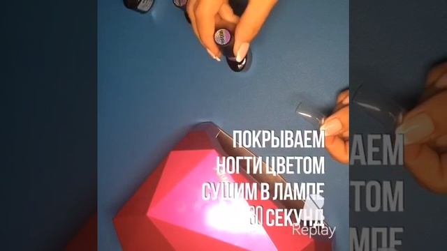 Как покрыть ногти гель лаком в домашних условиях. Обучающее видео смотреть онлайн