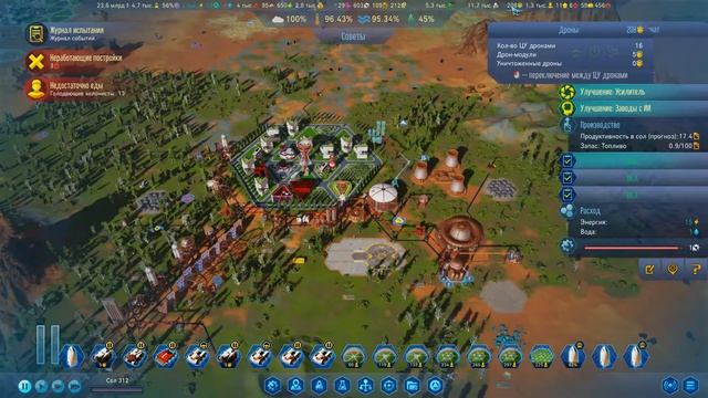 Surviving Mars Green Planet Обзор смотреть онлайн
