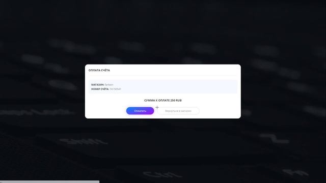 #5 ПРОВЕРКА САЙТА НА ВЫВОД l ВЫДАЧУ l FARTWIN SITE смотреть онлайн