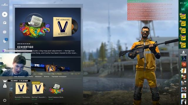 CS:GO I ПОЛНЫЙ СОСТАВ Na'Vi I СОБЕРЁМ 10❤️I РОЗЫГРЫШ В ОПИСАНИИ смотреть онлайн