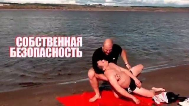 Безопасность в купальный сезон КЕНТАУ 3 смотреть онлайн