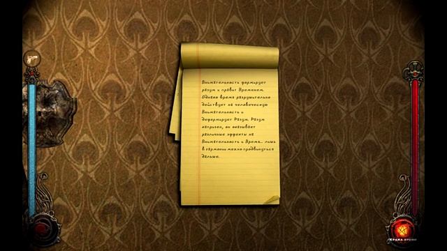 Vampire The Masquerade – Bloodlines прохождение 10 смотреть онлайн