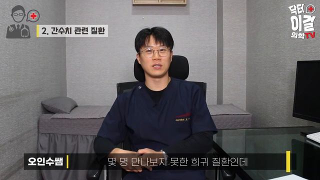 간수치가 올라갔을때 어떻게 대처해야될까요? смотреть онлайн