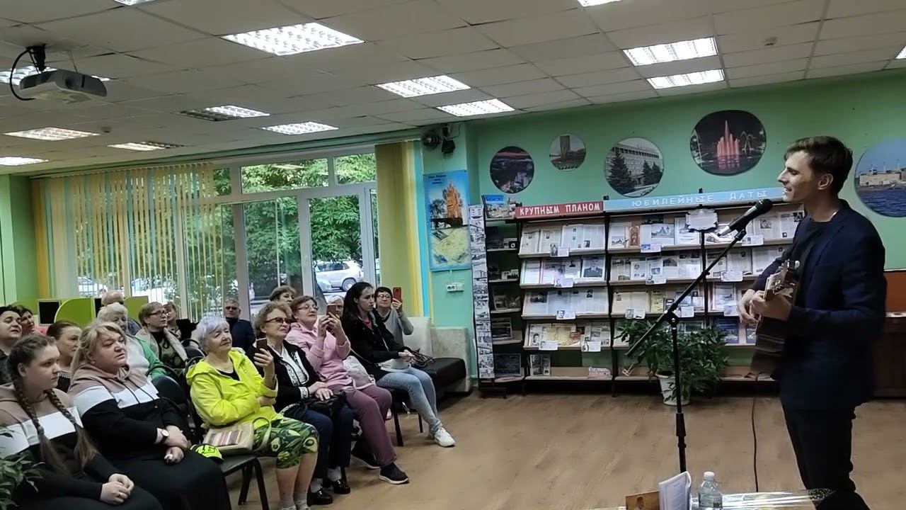 Творческий вечер Максима Соколова "Будем жить!" смотреть онлайн