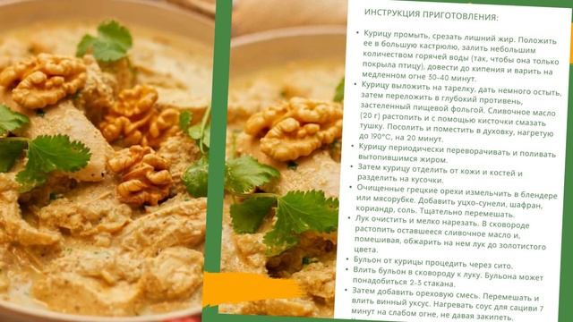 Домашний шеф-повар