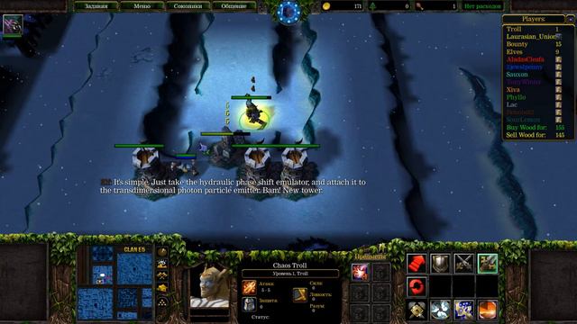 Warcraft 3 - Troll and Elves Gameplay (Part 2) смотреть онлайн