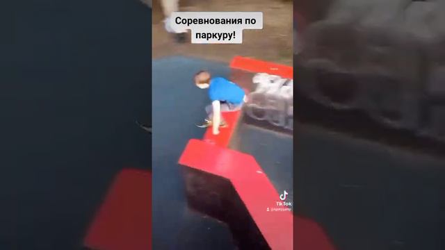Это было 25 августа😋! Соревнования по паркуру! смотреть онлайн