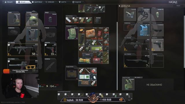 ?ГОВОРЯТ,НОЧЬЮ ЛУТ ЛУЧШЕ!?| escape from tarkov стрим /побег из таркова №174 смотреть онлайн