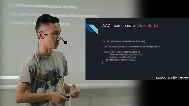 «От теории до тестирования MVVM», Жанибек Маршал смотреть онлайн