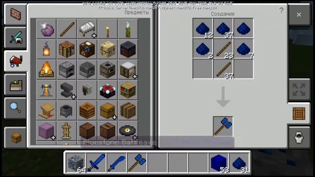МОД НА ГОЛУБУЮ РУДУ И ГОЛУБЫЕ ИНЦТРУМЕНТЫ УЖЕ В МАЙНКРАФТЕ ПЕ 1.13.0.2 смотреть онлайн