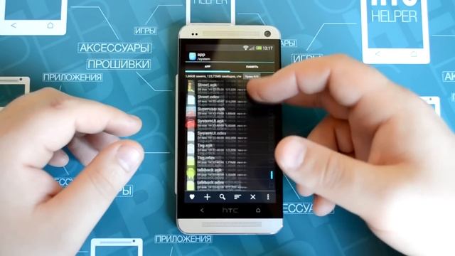 Superuser. Как удалить Root права с телефона. смотреть онлайн