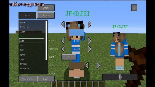 Как в моде Custom NPC на нпс добавить свой скин. И как в этом моде сделать труп. (minecraft) смотреть онлайн