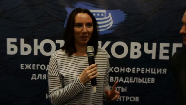 Отзыв о Бьюти ковчеге Сеть 'Brow BAR ', Новгород смотреть онлайн