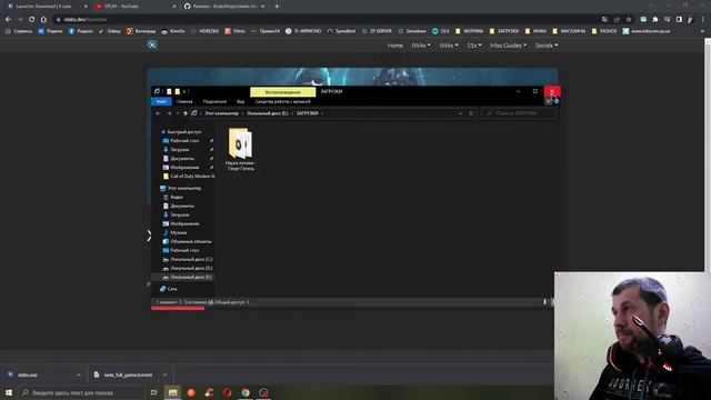 Инструкция ? по обновлению ? Call Of Duty MW2 IW4X ?☠️?