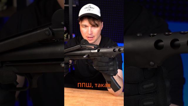 ММГ_ППС_1 смотреть онлайн