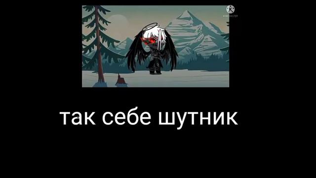 meme: в главных ролях нашей команды смотреть онлайн