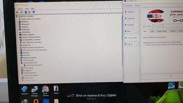 frp Huawei x8max by Huawei usb com смотреть онлайн