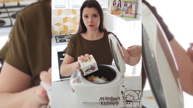 Кулинарные Приключения