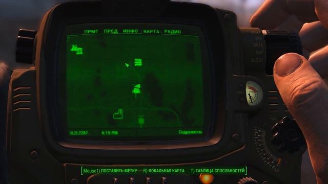 Играем в Fallout 4, прохождение 2 (4 из 6)
